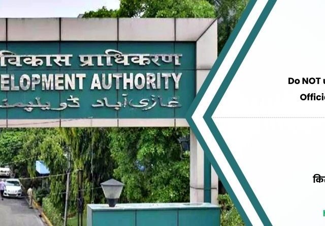 ओटीएस योजना को मिल रहा व्यापक जनसमर्थन, लगभग 300 आवंटियों ने किया आवेदन — शेष आवंटियों से शीघ्र लाभ उठाने की अपील