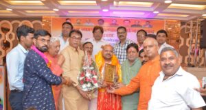 राष्ट्रीय व्यापार मंडल द्वारा भव्य व्यापारी सम्मेलन एवं सम्मान समारोह आयोजित