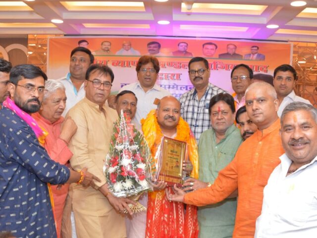 राष्ट्रीय व्यापार मंडल द्वारा भव्य व्यापारी सम्मेलन एवं सम्मान समारोह आयोजित