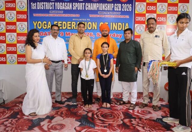 सीडीआरएस ग्लोबल स्कूल मुरादनगर में हुआ जिला स्तरीय योग प्रतियोगिता का भव्य आयोजन